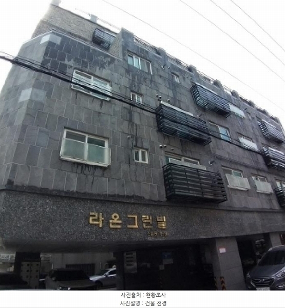 2025타경9344 서울특별시 양천구 화곡로8길 14, 라온그린빌 5층 502호 다세대(빌라) 경매 이미지