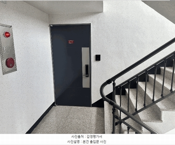 2025타경9344 서울특별시 양천구 화곡로8길 14, 라온그린빌 5층 502호 다세대(빌라) 경매 이미지