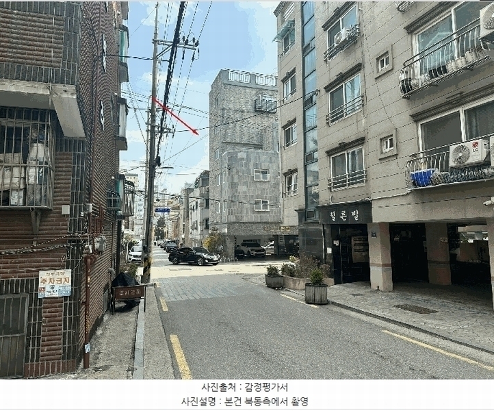 2025타경9344 서울특별시 양천구 화곡로8길 14, 라온그린빌 5층 502호 다세대(빌라) 경매 이미지