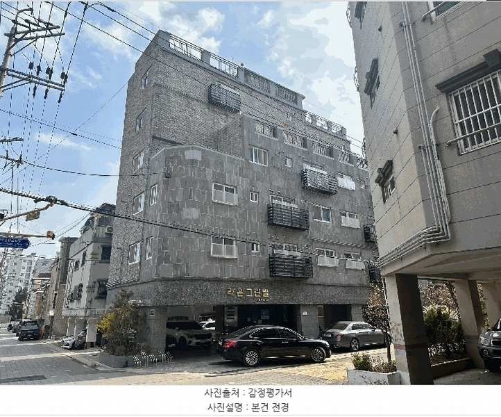 2025타경9344 서울특별시 양천구 화곡로8길 14, 라온그린빌 5층 502호 다세대(빌라) 경매 이미지