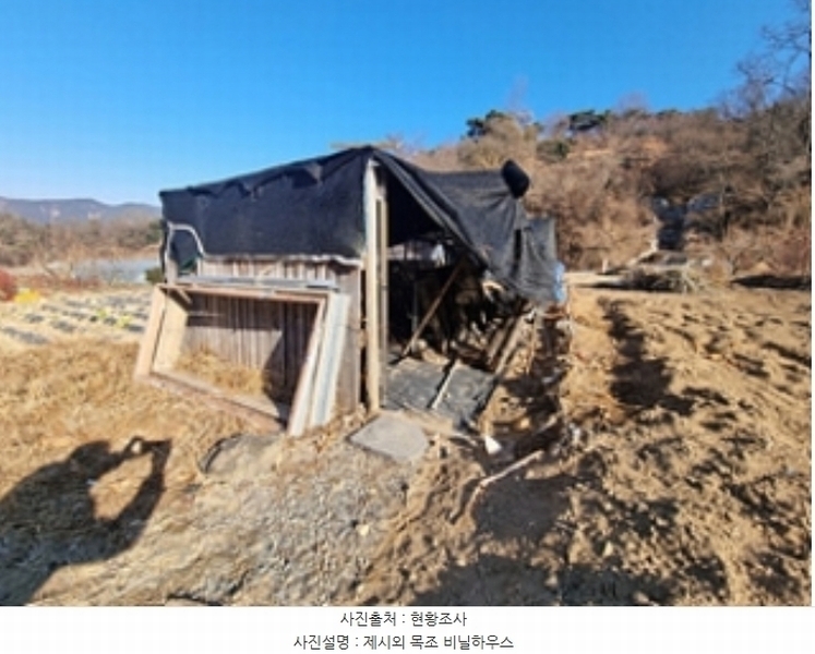 2024타경116856 경상남도 창원시 의창구 북면 외산리 1530 농지 경매 이미지