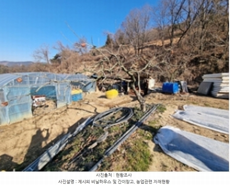 2024타경116856 경상남도 창원시 의창구 북면 외산리 1530 농지 경매 이미지