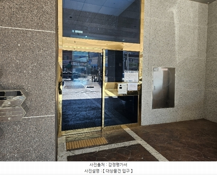 2024타경117392 경상남도 창원시 의창구 동읍 의창대로 905, 창원1차비룡벨로스텔라 101동 5층 501호 아파트[공급28평형] 경매 이미지