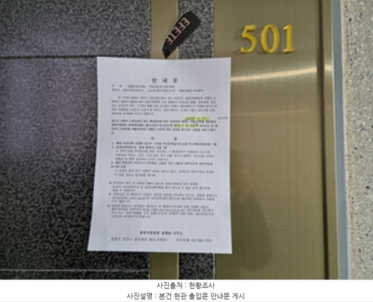 2024타경117392 경상남도 창원시 의창구 동읍 의창대로 905, 창원1차비룡벨로스텔라 101동 5층 501호 아파트[공급28평형] 경매 이미지