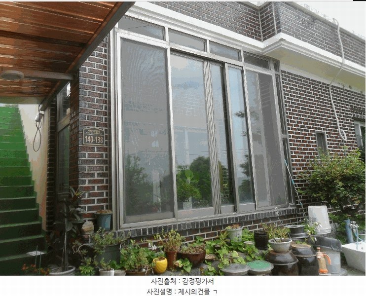 2025타경498 경상남도 김해시 주촌면 원지리 204-1 주택 경매 이미지