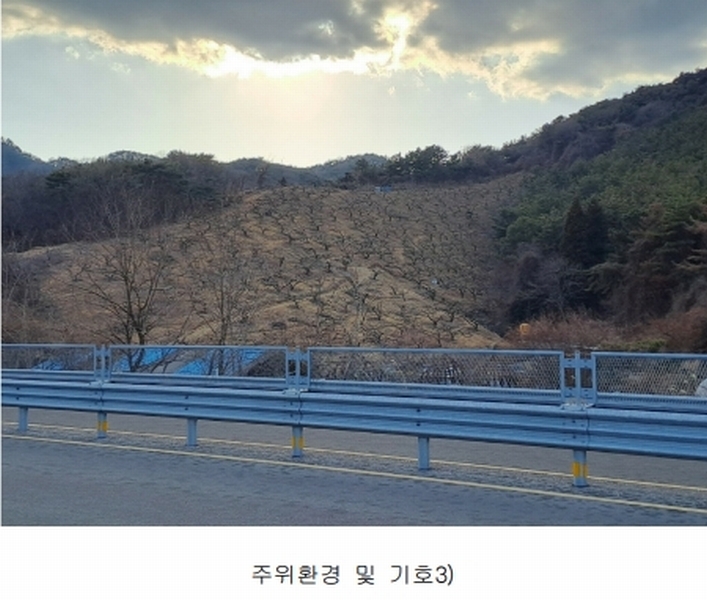 2025타경10641 경상남도 창원시 의창구 동읍 봉곡리 산108-2 과수원 경매 이미지