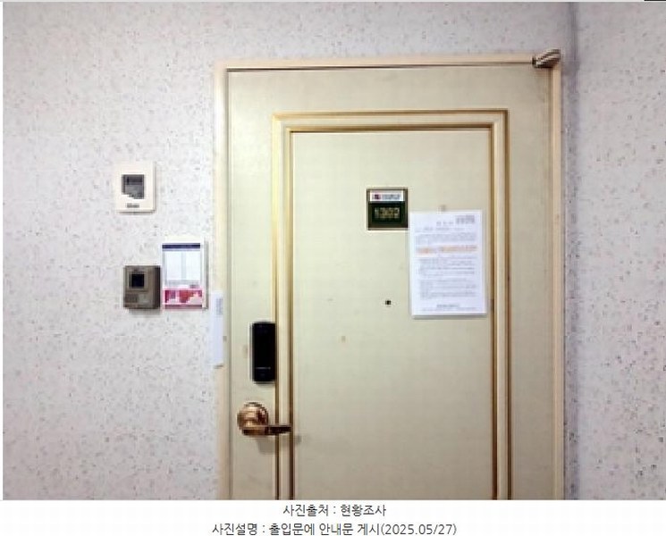 2025타경11442 경상남도 김해시 능동로 118, 석봉마을부영아파트 703동 13층 1302호 아파트[공급30평형] 경매 이미지