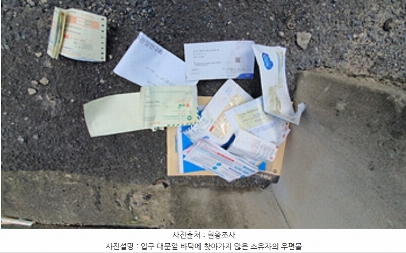 2023타경5065 경상남도 김해시 생림면 마사리 670-2 주택 경매 이미지