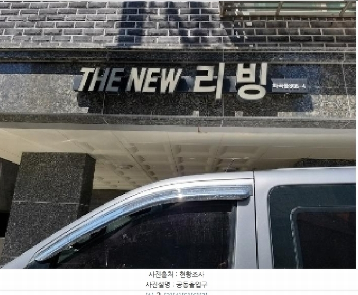 2025타경9352 서울특별시 강서구 곰달래로57길 63-6, 더뉴리빙 4층 402호 다세대(빌라)[공급10평형] 경매 이미지