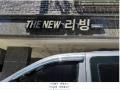 2025타경9352 서울특별시 강서구 곰달래로57길 63-6, 더뉴리빙 4층 402호 다세대(빌라)[공급10평형] 경매 이미지