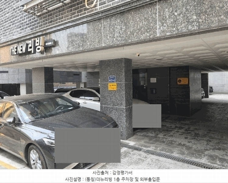 2025타경9352 서울특별시 강서구 곰달래로57길 63-6, 더뉴리빙 4층 402호 다세대(빌라)[공급10평형] 경매 이미지