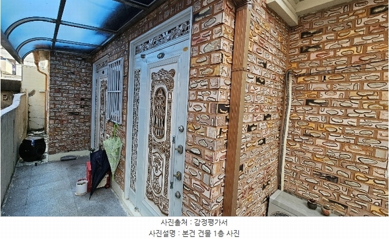 2024타경3097 경상남도 창원시 마산회원구 합성동 131-30 주택 경매 이미지