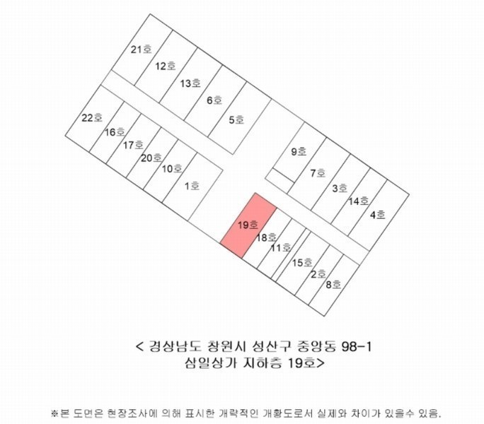 2024타경4373 경상남도 창원시 성산구 중앙대로83번길 13, 삼일상가 지하층 19호 근린상가 경매 이미지