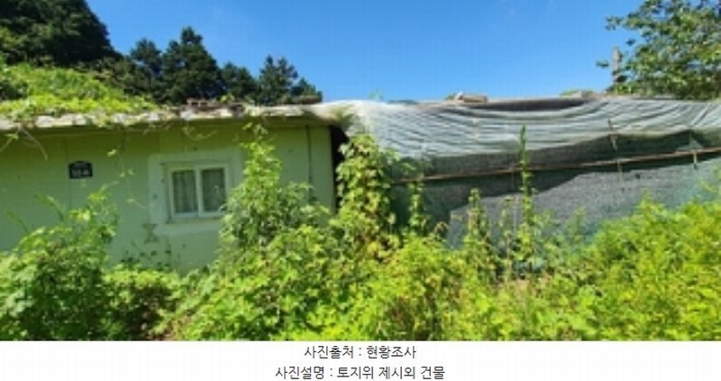 2024타경5031 경상남도 김해시 생림면 나전리 산103 임야 경매 이미지