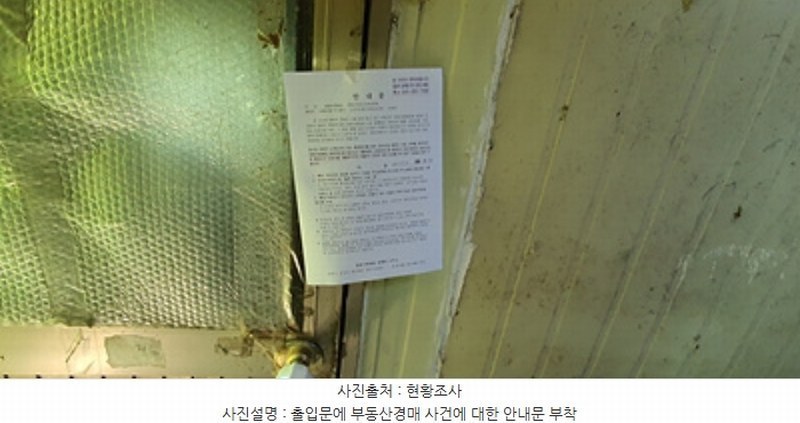 2024타경5031 경상남도 김해시 생림면 나전리 산103 임야 경매 이미지