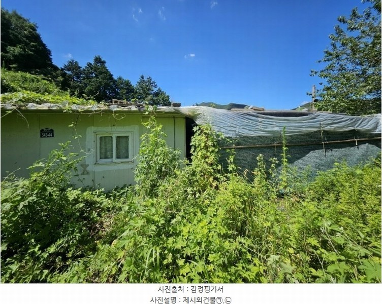 2024타경5031 경상남도 김해시 생림면 나전리 산103 임야 경매 이미지