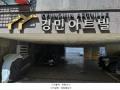 2025타경9353 서울특별시 강서구 월정로32길 79, 경민아트빌 3층 304호 다세대(빌라)[공급9평형] 경매 이미지