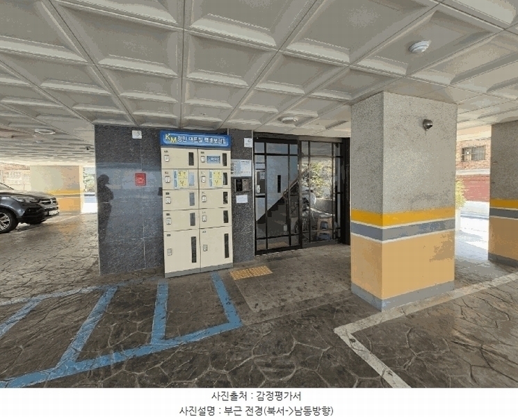 2025타경9353 서울특별시 강서구 월정로32길 79, 경민아트빌 3층 304호 다세대(빌라)[공급9평형] 경매 이미지