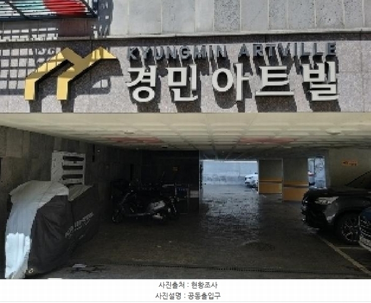 2025타경9353 서울특별시 강서구 월정로32길 79, 경민아트빌 3층 304호 다세대(빌라)[공급9평형] 경매 이미지