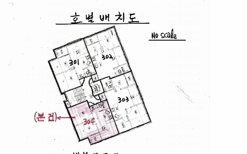 2025타경9353 서울특별시 강서구 월정로32길 79, 경민아트빌 3층 304호 다세대(빌라)[공급9평형] 경매 이미지
