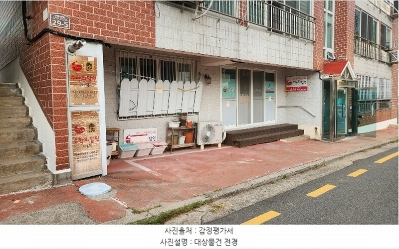 2024타경6478 경상남도 김해시 삼안로297번길 29-5, 경성아파트 지하1층 101호 아파트[공급28평형] 경매 이미지