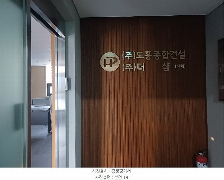 2024타경6638 경상남도 김해시 진례면 테크노밸리로 25-8, 구분건물 6층 601호 근린상가 경매 이미지
