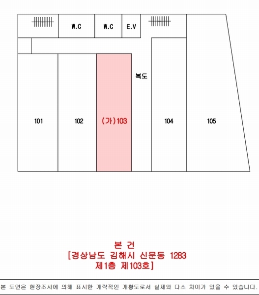 2024타경6836 경상남도 김해시 장유로334번길 56, 구분건물 1층 103호 근린상가 경매 이미지