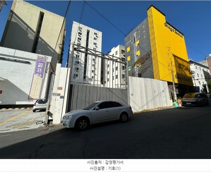 2024타경7167 경상남도 김해시 어방동 530-9 대지 경매 이미지