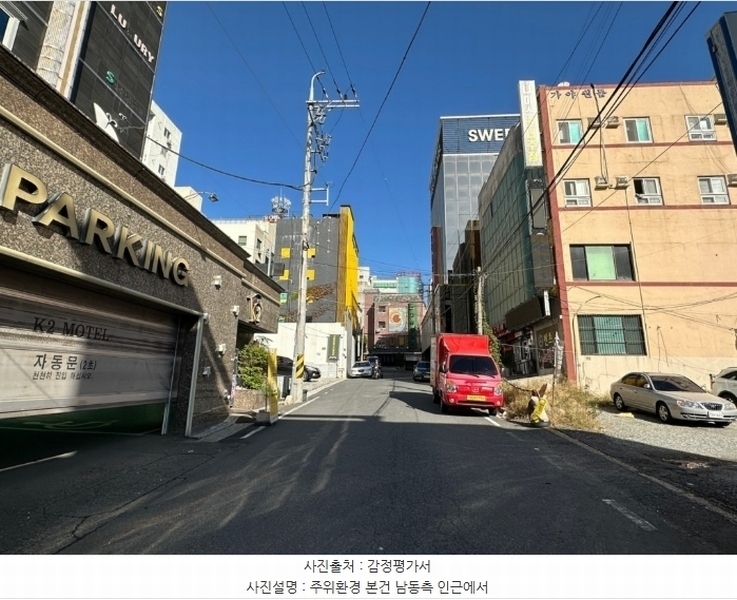 2024타경7167 경상남도 김해시 어방동 530-9 대지 경매 이미지