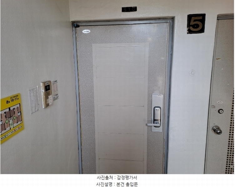 2024타경7273 경상남도 김해시 진영읍 진남로 9, 대근아파트 라동 5층 510호 아파트 경매 이미지