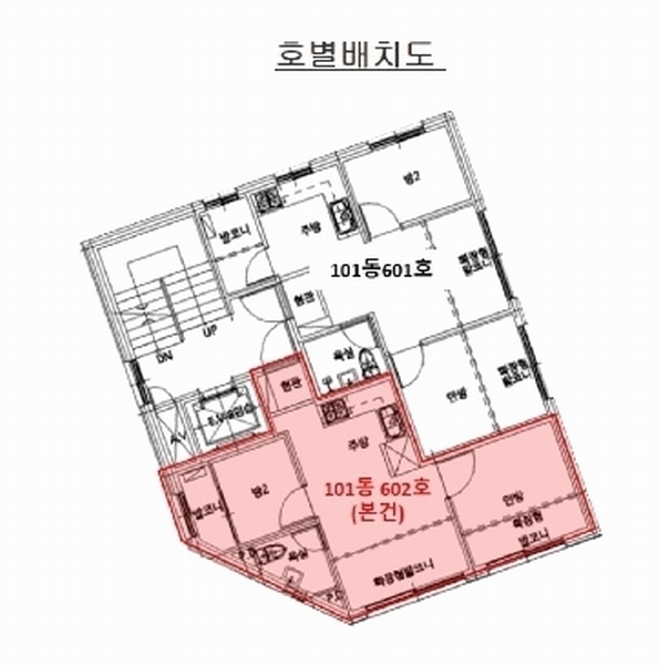 2025타경9354 서울특별시 양천구 남부순환로61길 7, 토브하우스 101동 6층 602호 다세대(빌라)[공급11평형] 경매 이미지