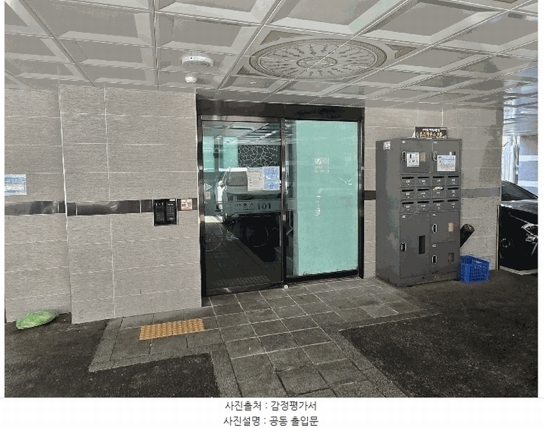 2025타경9354 서울특별시 양천구 남부순환로61길 7, 토브하우스 101동 6층 602호 다세대(빌라)[공급11평형] 경매 이미지