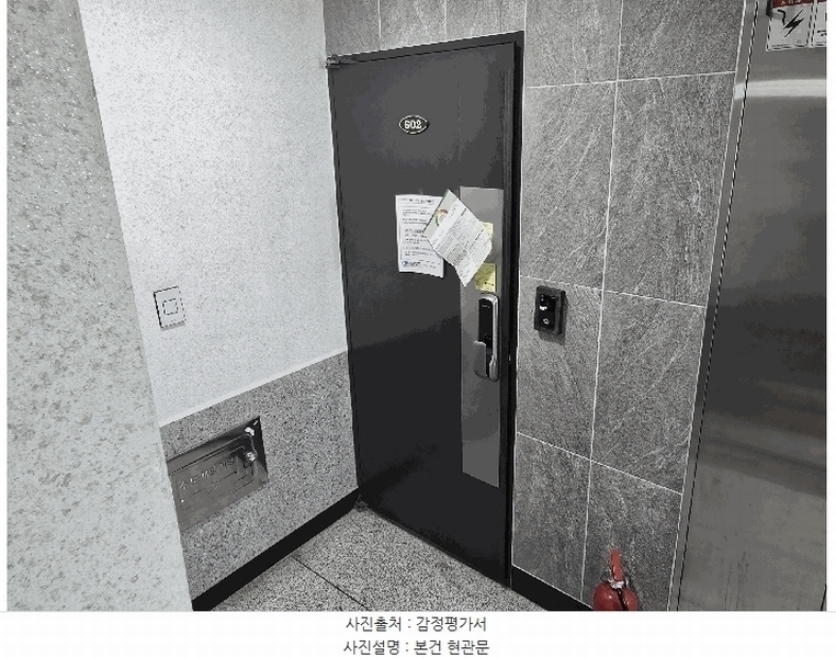 2025타경9354 서울특별시 양천구 남부순환로61길 7, 토브하우스 101동 6층 602호 다세대(빌라)[공급11평형] 경매 이미지