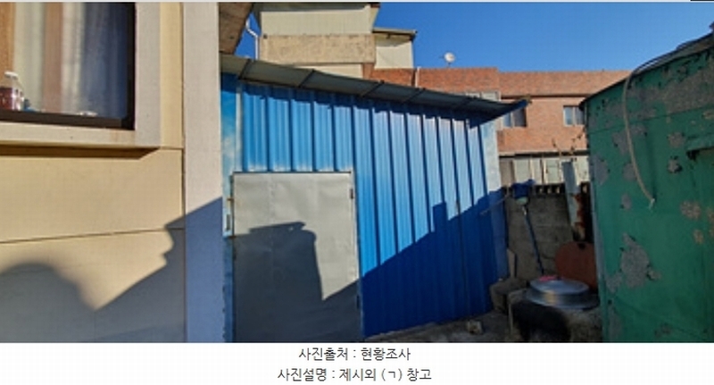 2024타경7716 경상남도 김해시 진례면 신월리 98-13 주택 경매 이미지