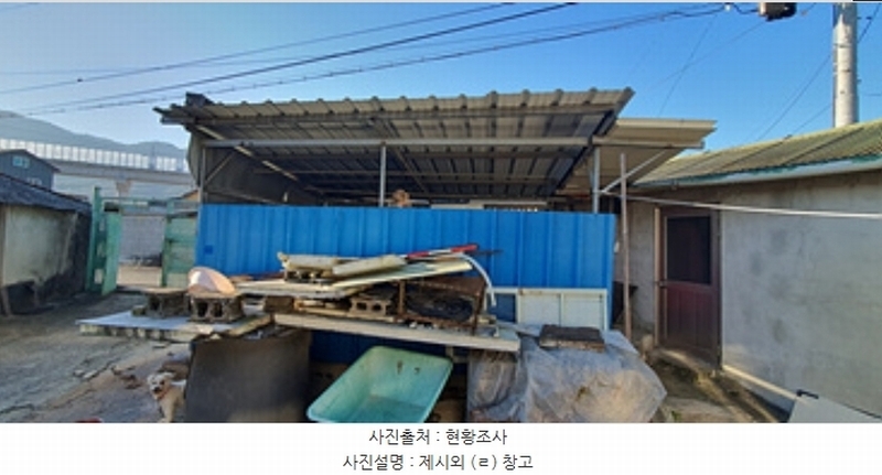 2024타경7716 경상남도 김해시 진례면 신월리 98-13 주택 경매 이미지