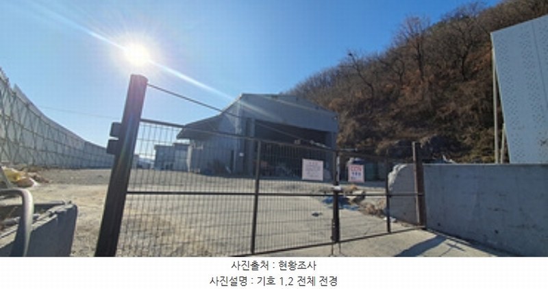 2024타경7815 경상남도 김해시 한림면 안하리 1160-1 공장 경매 이미지