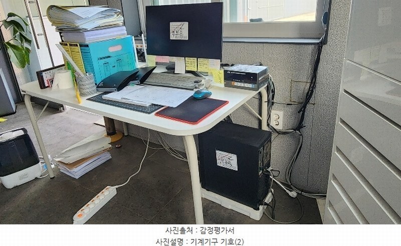 2024타경7815 경상남도 김해시 한림면 안하리 1160-1 공장 경매 이미지