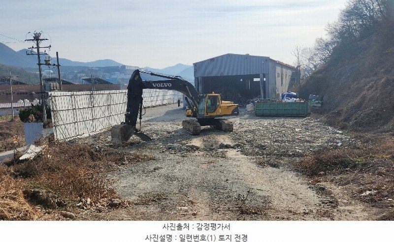2024타경7815 경상남도 김해시 한림면 안하리 1160-1 공장 경매 이미지