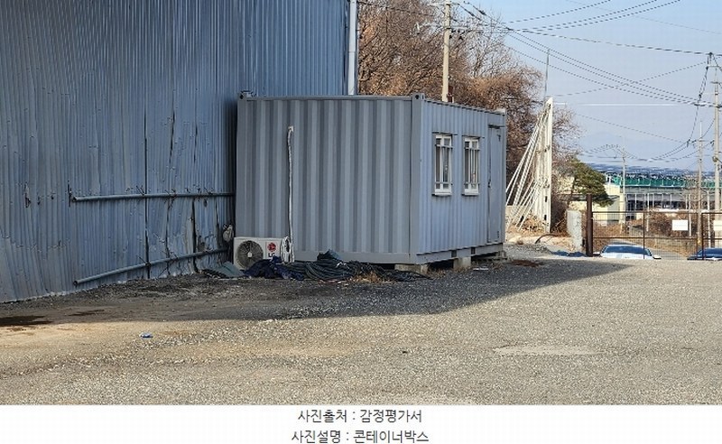 2024타경7815 경상남도 김해시 한림면 안하리 1160-1 공장 경매 이미지
