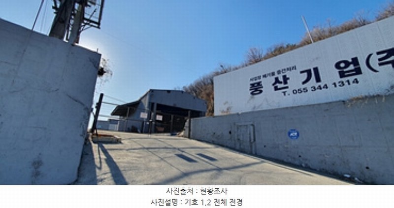 2024타경7815 경상남도 김해시 한림면 안하리 1160-1 공장 경매 이미지