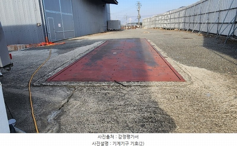 2024타경7815 경상남도 김해시 한림면 안하리 1160-1 공장 경매 이미지