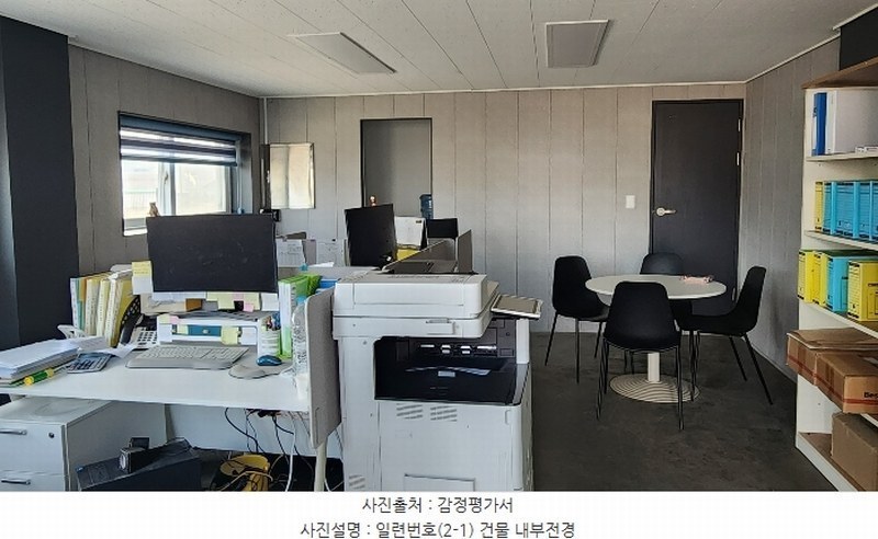 2024타경7815 경상남도 김해시 한림면 안하리 1160-1 공장 경매 이미지