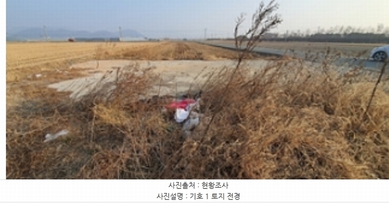 2024타경8009 경상남도 김해시 화목동 190-16 농지 경매 이미지