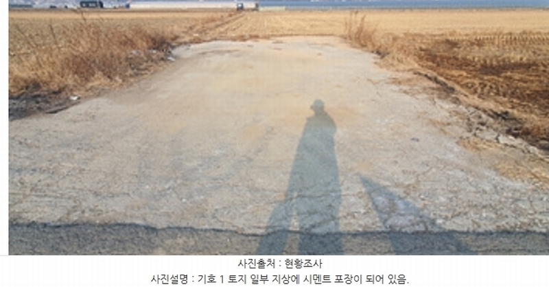 2024타경8009 경상남도 김해시 화목동 190-16 농지 경매 이미지