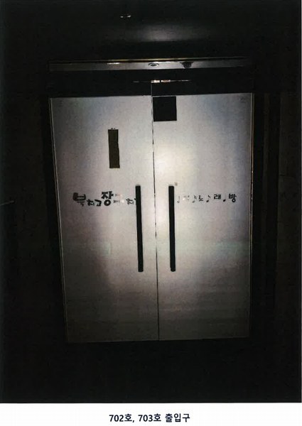 2024타경8092 경상남도 김해시 삼문로 19, 대암월드피아 7층 701호외2개호 근린상가 경매 이미지