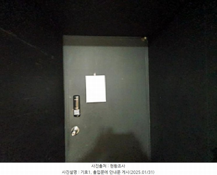 2024타경8092 경상남도 김해시 삼문로 19, 대암월드피아 7층 701호외2개호 근린상가 경매 이미지