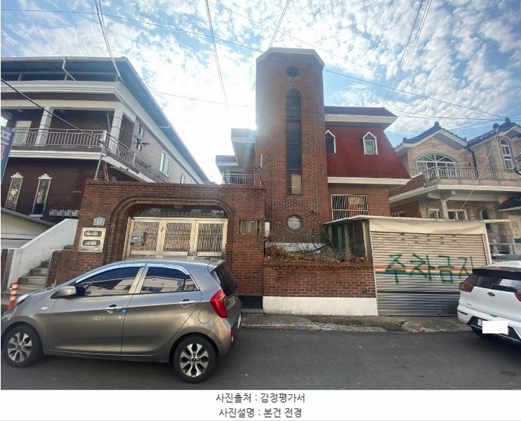 2024타경100745 경상남도 창원시 성산구 대원동 94-4 주택 경매 이미지