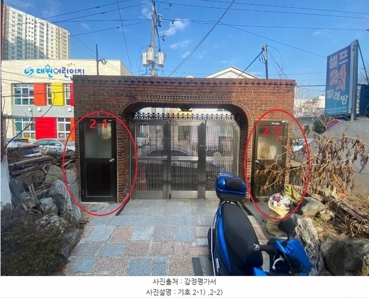 2024타경100745 경상남도 창원시 성산구 대원동 94-4 주택 경매 이미지