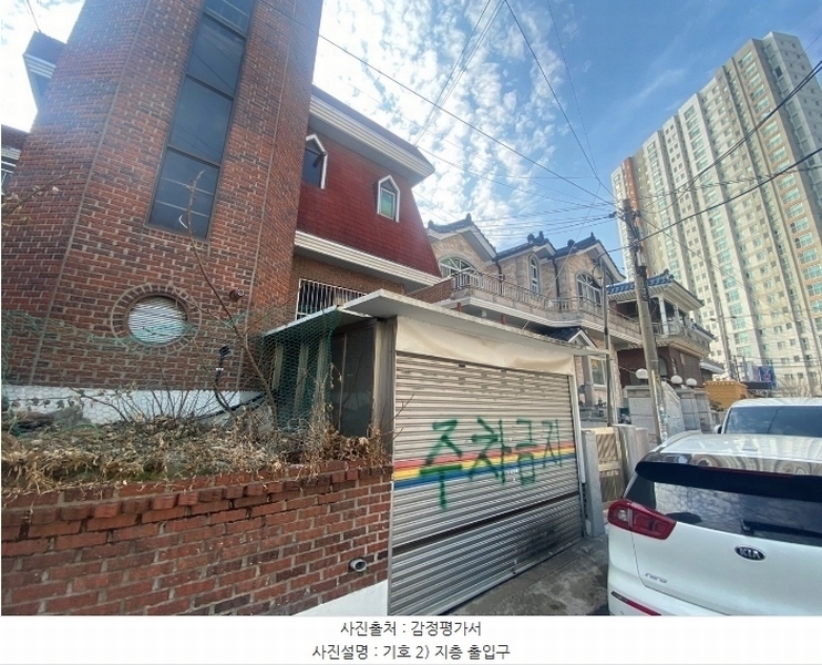 2024타경100745 경상남도 창원시 성산구 대원동 94-4 주택 경매 이미지