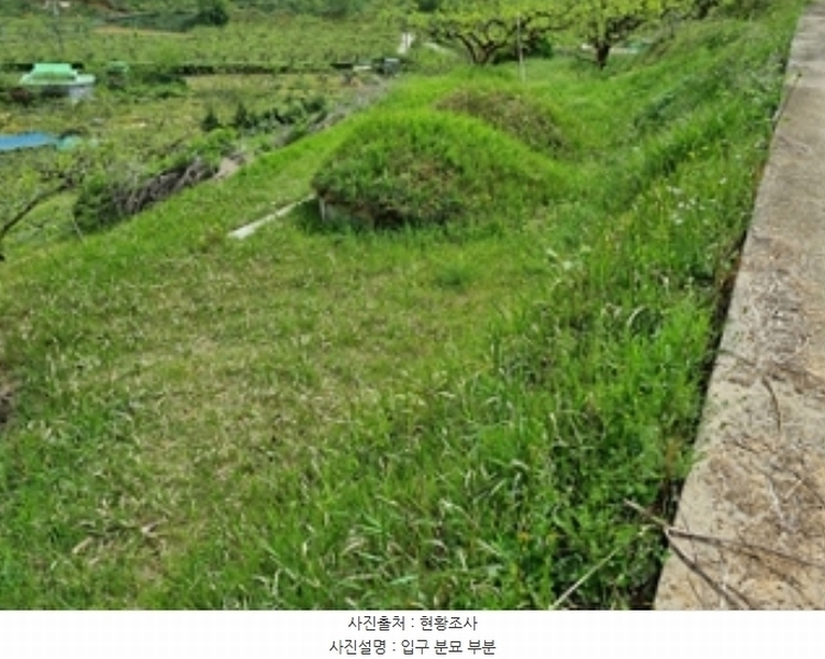 2024타경104433 경상남도 창원시 의창구 동읍 봉곡리 924-2 농지 경매 이미지